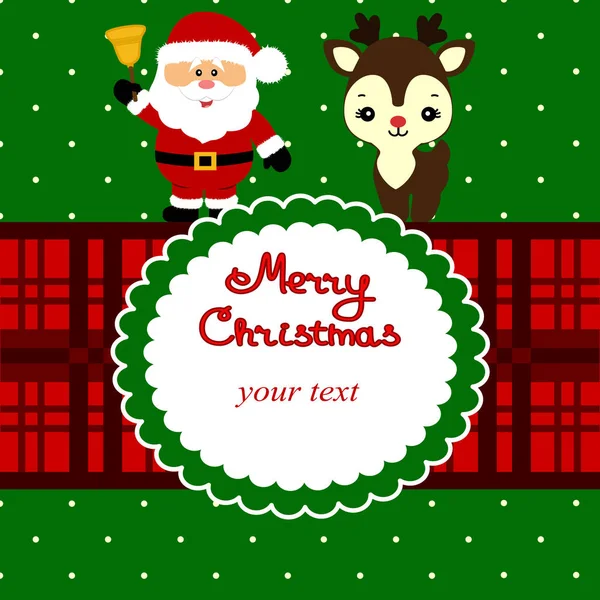 Christmas card. Funny postcard with Santa and reindeer. — Stock Vector