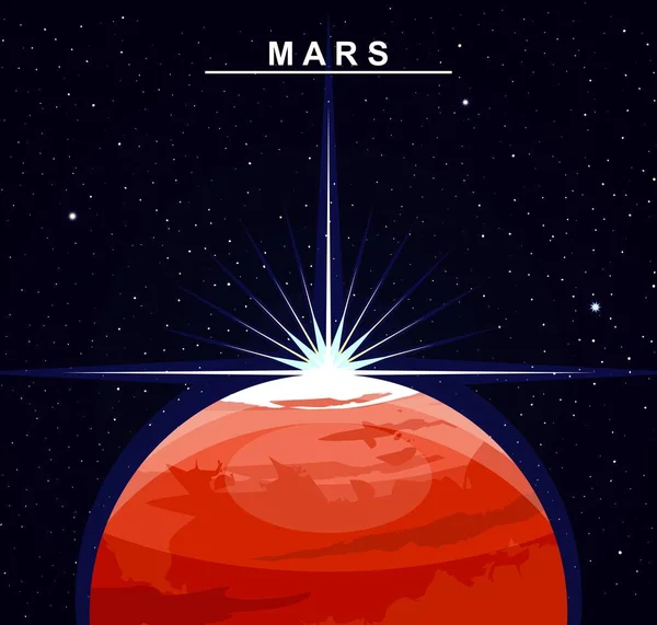 火星的图像 太阳系的第四颗行星 科学和教育 扁平的风格 — 图库矢量图片