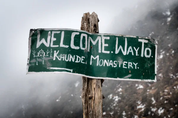 Khunde Monastery Sign Khunde Village Solukhumbu Immerest Region Nepal — Stockfoto