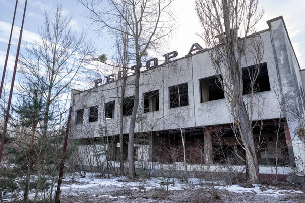 Заброшенное здание в Чернобыльской зоне отчуждения, Украина — стоковое фото