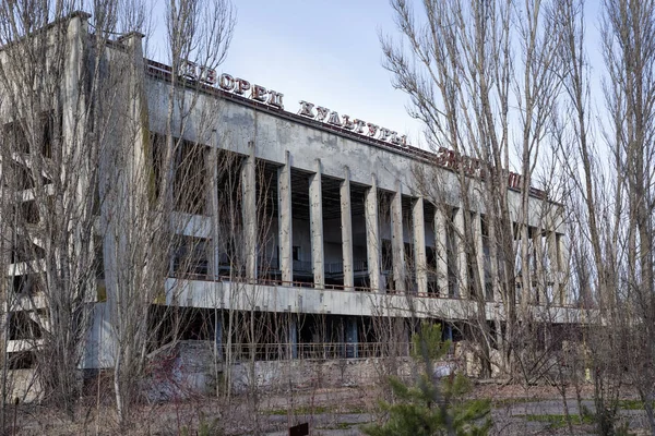 Заброшенное здание в Чернобыльской зоне отчуждения, Украина — стоковое фото