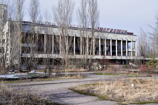 Edifício abandonado na cidade de Pripyat, Zona de Exclusão de Chernobyl, Ucrânia — Fotografia de Stock