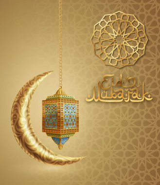 Fener ile Eid Mübarek Arka Plan