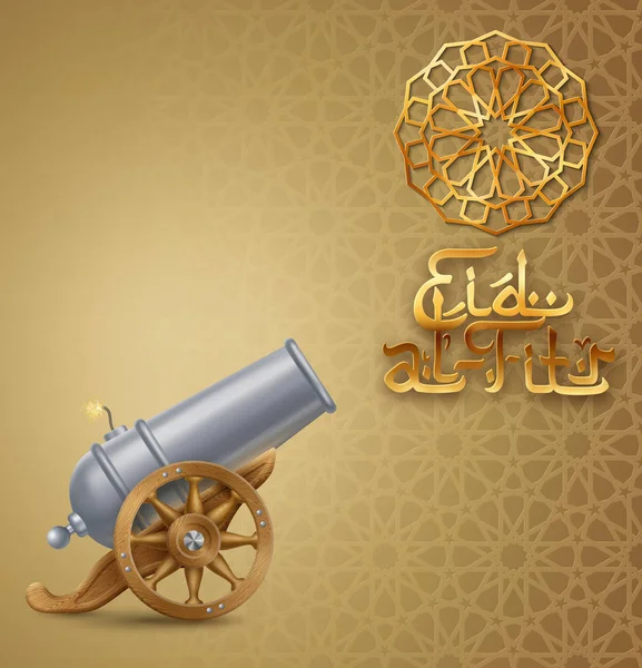 Fondo de Eid al Fitr con cañón de dibujos animados — Vector de stock
