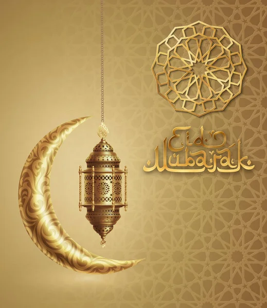 Fondo de Eid Mubarak con linterna dorada — Vector de stock