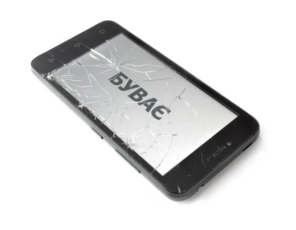 Zbliżenie Uszkodzonej Komórki Smartphone Napisem Różne Języki Koncepcja Ubezpieczeń Złamane — Zdjęcie stockowe