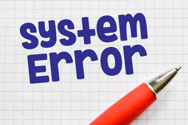 System Error Word Concept — Stock Photo, Image
