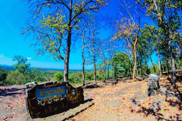 Ruinas Phu Phan Sakon Nakhon Tailandia — Foto de Stock