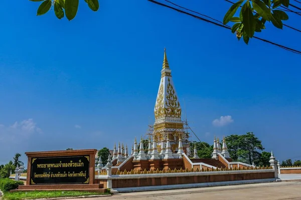 Phra Phanom Simuliert Wat Thammapitak Bezirk Huai Mek Kalasin Provinz — Stockfoto