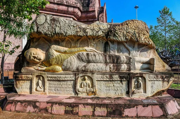 Wat Putthanimit Wat Phu Khao Kalasin Tayland — Stok fotoğraf