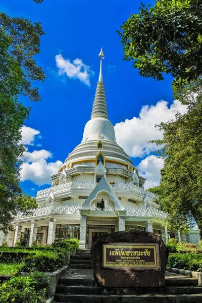 Wat Phra Phut Tha Bat Yasothon Thailand — Stock Photo, Image