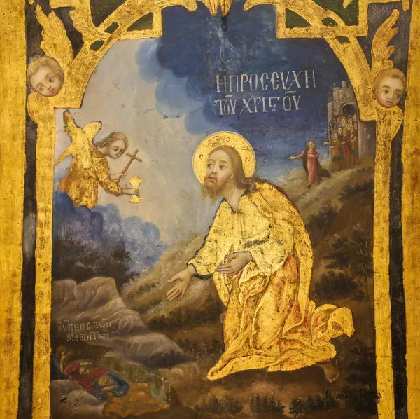 Fresco en la Iglesia del Santo Sepulcro, Jerusalén - Jesús en el — Foto de Stock