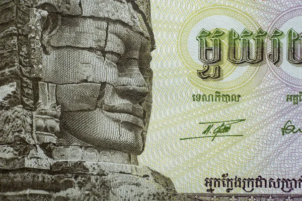 Деталь Камбоджійська Рієлів Банкноти Riel Національна Валюта Камбоджі — стокове фото