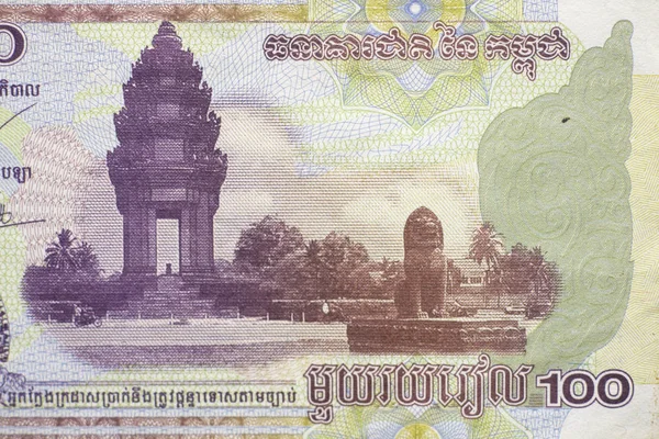 Деталь Камбоджійська Рієлів Банкноти Riel Національна Валюта Камбоджі — стокове фото
