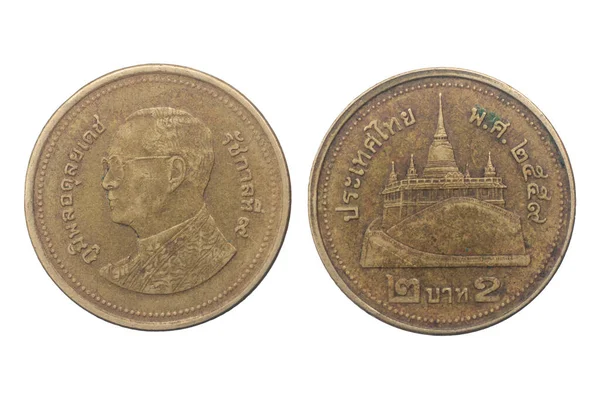 Две Монеты Тайского Бата Изолированные Белом Фоне — стоковое фото