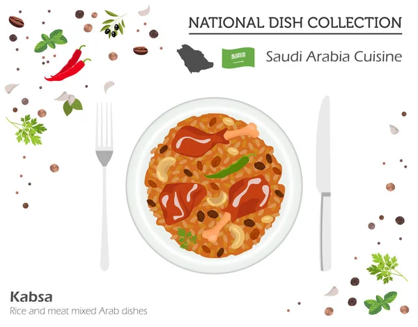 沙特阿拉伯美食 中东国菜收藏 卡布萨被隔离在白色 向量例证 — 图库矢量图片