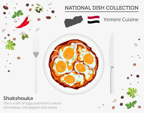 Cocina Yemení Oriente Medio Colección Platos Nacionales Shakshouka Aislado Blanco — Vector de stock