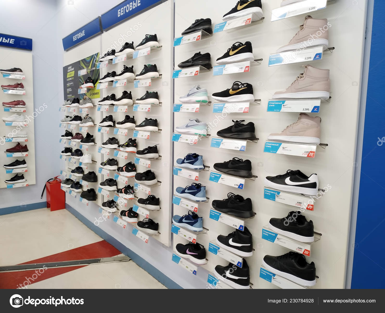 sports footwear stores