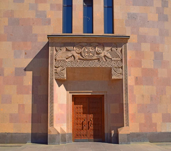 Heliga Korsets Kapell Del Det Armeniska Tempelkomplexet Som Öppnades 2013 — Stockfoto