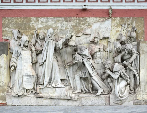 Relieffet Blev Fjernet Fra Den Første Kristi Frelser Kirke Før - Stock-foto