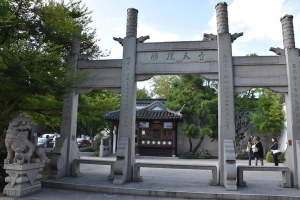 Portland Oregon Aug Lan Chinese Garden Chinatown Portland Oregon Seen — Stock Photo, Image