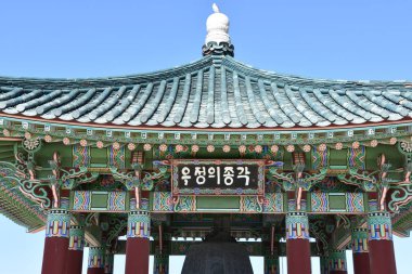 Kore dostluk çan San Pedro, Kaliforniya