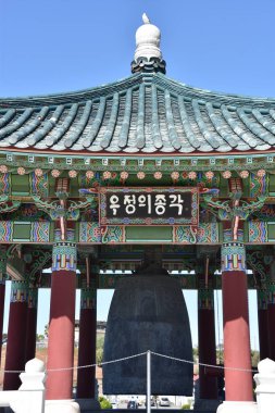 Kore dostluk çan San Pedro, Kaliforniya