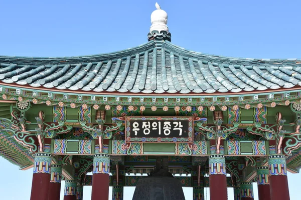 Kore dostluk çan San Pedro, Kaliforniya