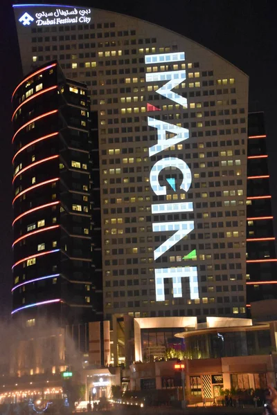 Ντουμπάι Ηαε Δεκέμβριος Φανταστείτε Νερό Φωτιά Και Φως Show Στο — Φωτογραφία Αρχείου
