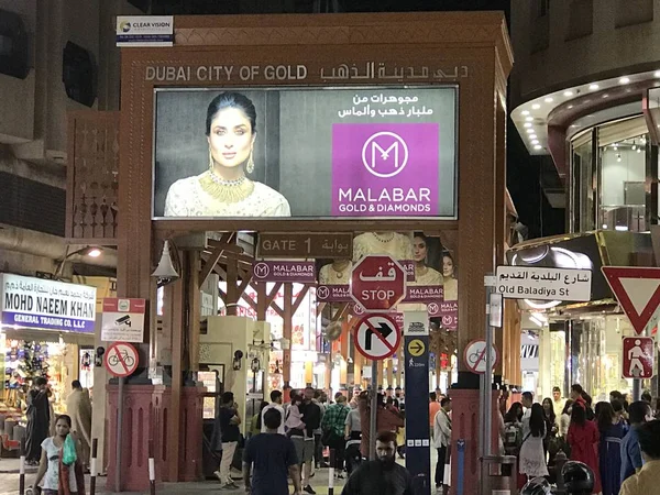 Dubai Eau Dec Dubai Gold Souk Market Aux Eau Comme — Photo