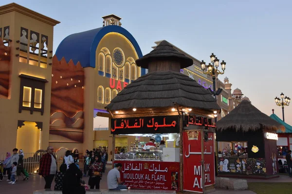 阿联酋 迪拜地球村 阿联酋 2018 地球村是全球最大的旅游 休闲和娱乐项目 — 图库照片