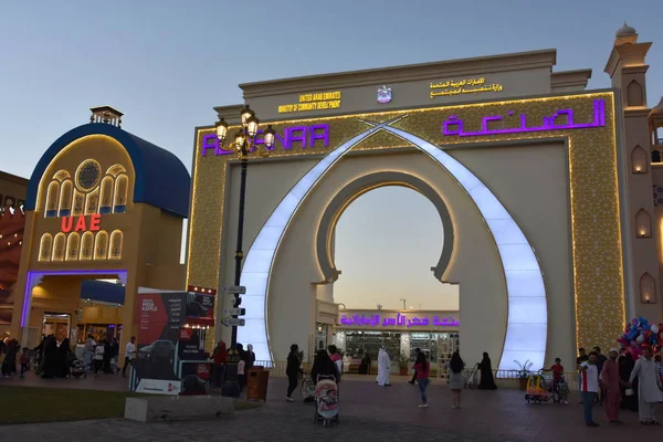 Дубай Оаэ Dec Global Village Dubai Uae Seen Dec 2018 — стоковое фото