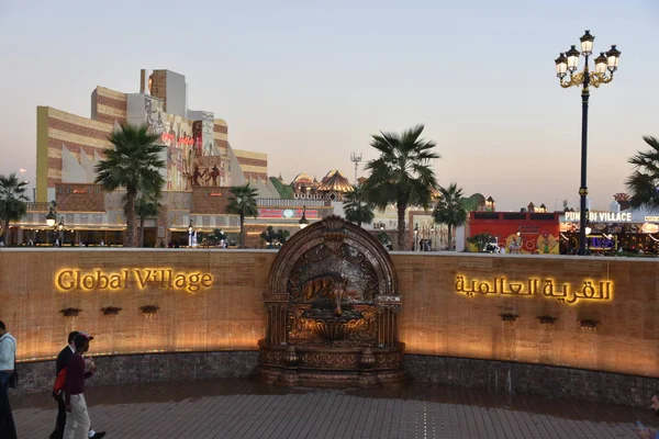 Дубай Оаэ Dec Global Village Dubai Uae Seen Dec 2018 — стоковое фото