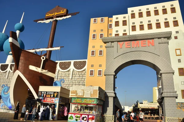 Dubai Uae Dec Yemen Pavilion Global Village Dubai Uae Seen — Stock Photo, Image