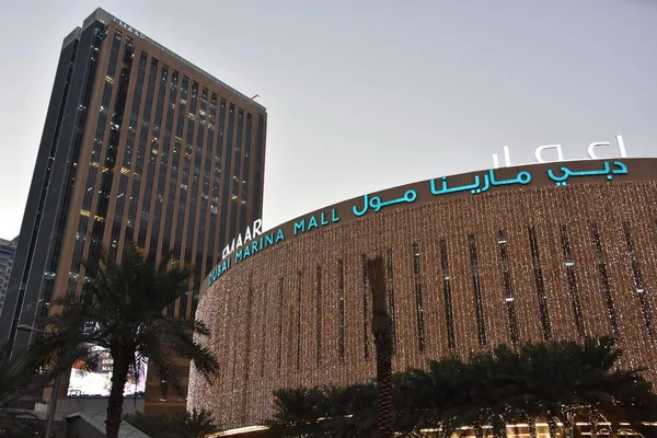 Dubai Vae Dec Marina Mall Dubai Vae Zoals Zien Dec — Stockfoto