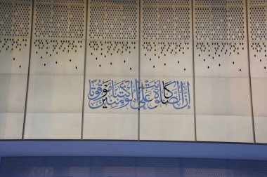 DUBAI, BAE - 15 Şubat 2020 'de Dubai, BAE' deki Jumeirah Sahili kıyısındaki Bluewater Adası 'ndaki yapay bir ada..