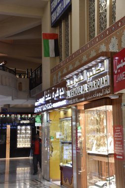 ŞARJAH, BAE - 16 Şubat 2020 'de görüldüğü gibi Sharjah, BAE' deki Merkez Çorba. Şeriat haritasında ikonik bir simgedir ve şehrin en çok fotoğraflanan binalarından biridir.. 