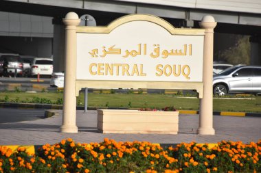 ŞARJAH, BAE - 16 Şubat 2020 'de görüldüğü gibi Sharjah, BAE' deki Merkez Çorba. Şeriat haritasında ikonik bir simgedir ve şehrin en çok fotoğraflanan binalarından biridir.. 