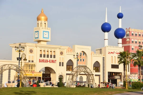 Dubai Emiratos Árabes Unidos Febrero Pabellón Bahréin Kuwait Global Village — Foto de Stock