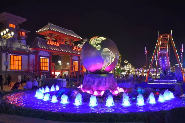 Dubai Uae Feb Fountain Global Village Dubai Uae Seen February — 图库照片