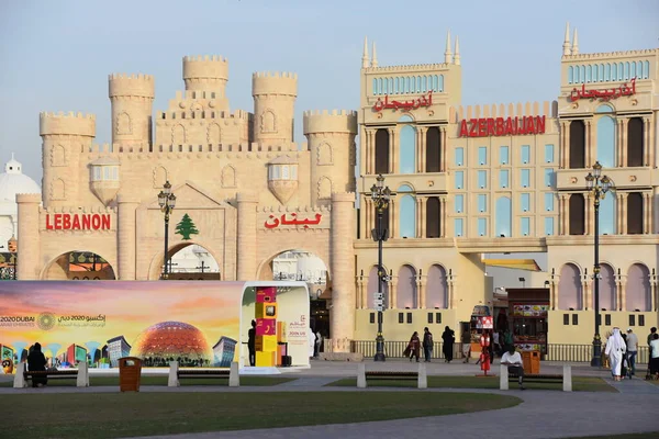 Дубай Оаэ Feb Global Village Dubai Uae Seen Feb 2020 — стоковое фото