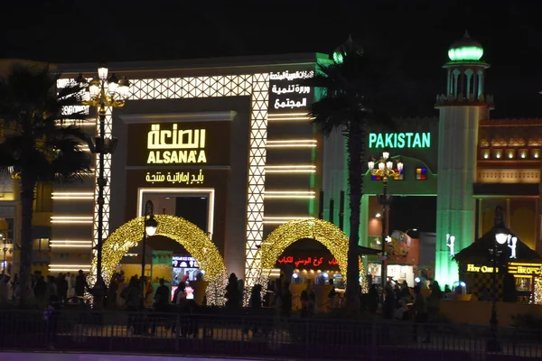 Dubai Uae Feb Global Village Dubai Uae Seen February 2020 — 图库照片