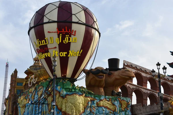 Dubai Émirats Arabes Unis Février Ripleys Believe Global Village Dubaï — Photo