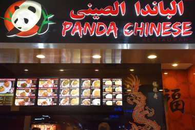 DUBAI, BAE - 23 Şubat 2020 'de Dubai, BAE' deki Deira City Centre 'daki Food Court' ta görülen Panda Çincesi. Alışveriş merkezi 1995 yılında açıldı ve Majid Al Futtaim Emlak portföyünün orijinal sancak gemisi AVM 'sidir..