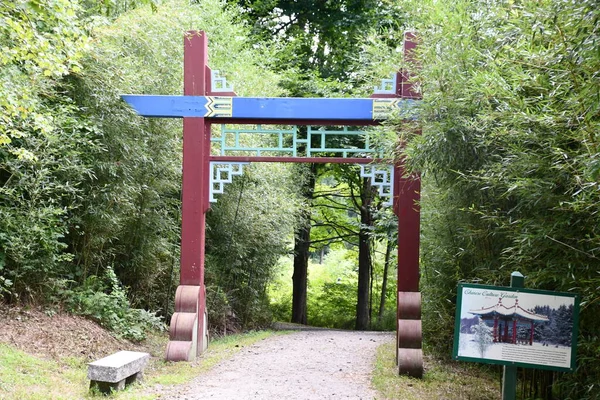 Katonah Ago Pabellón Amistad Jardín Cultural Chino Lasdon Park Arboretum — Foto de Stock