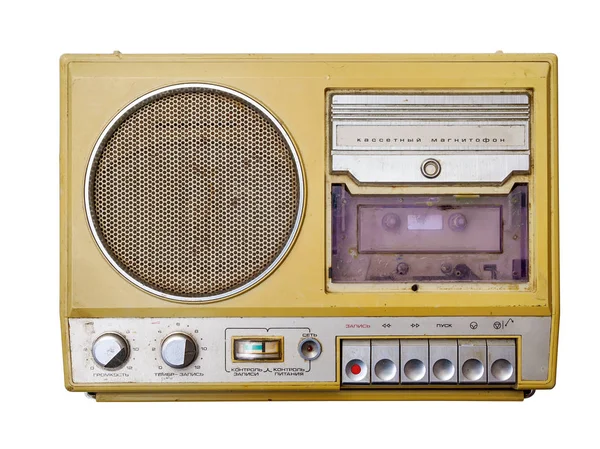Oude cassette tape recorder geïsoleerd op witte achtergrond Stockfoto