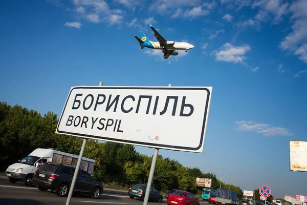 Empresa de aeronaves Ukraine International Airlines — Fotografia de Stock