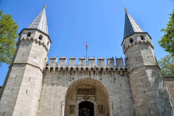 Topkapı Sarayı için ana giriş