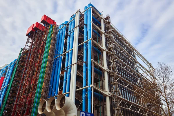 Nationales Zentrum für Kunst und Kultur Georges Pompidou — Stockfoto