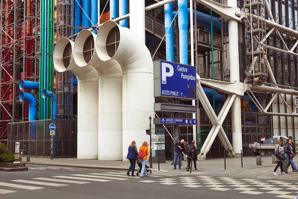 Nationaal Centrum voor Kunst en Cultuur Georges Pompidou — Stockfoto